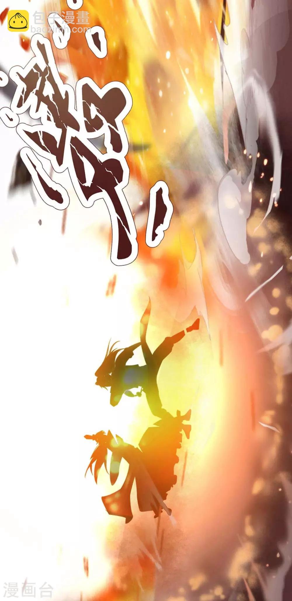 第150话 宝库