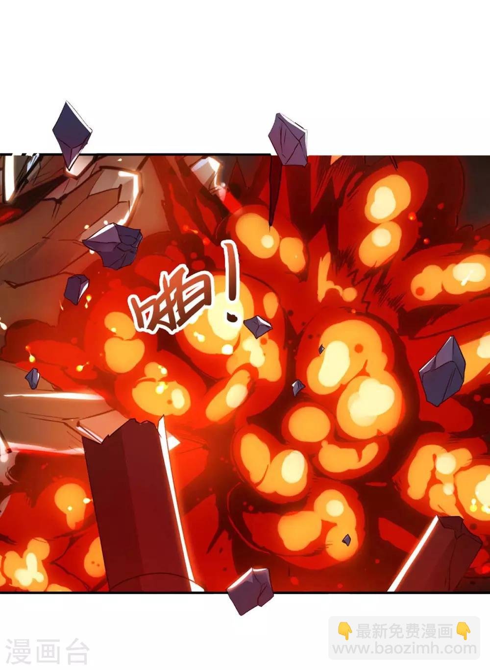 第150话 宝库