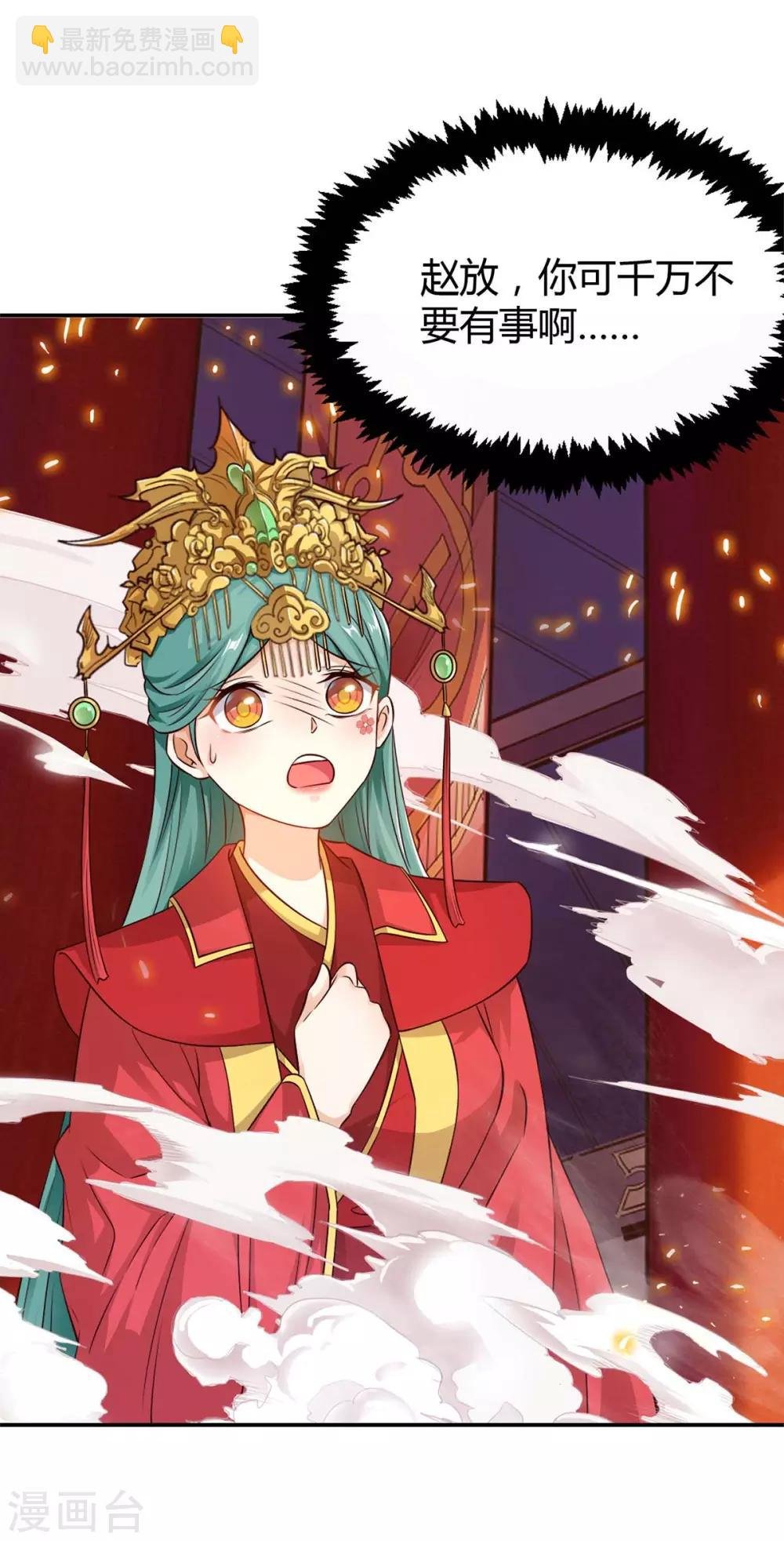 第150话 宝库