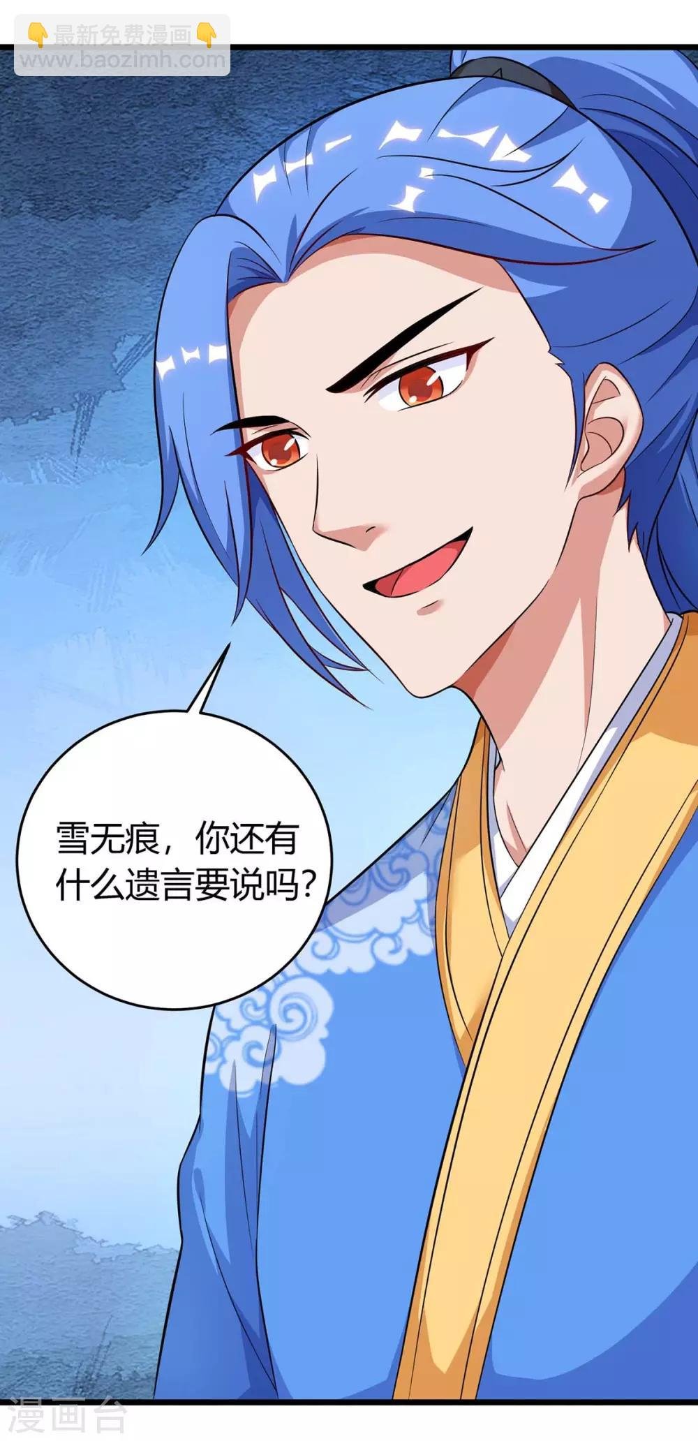第150话 宝库