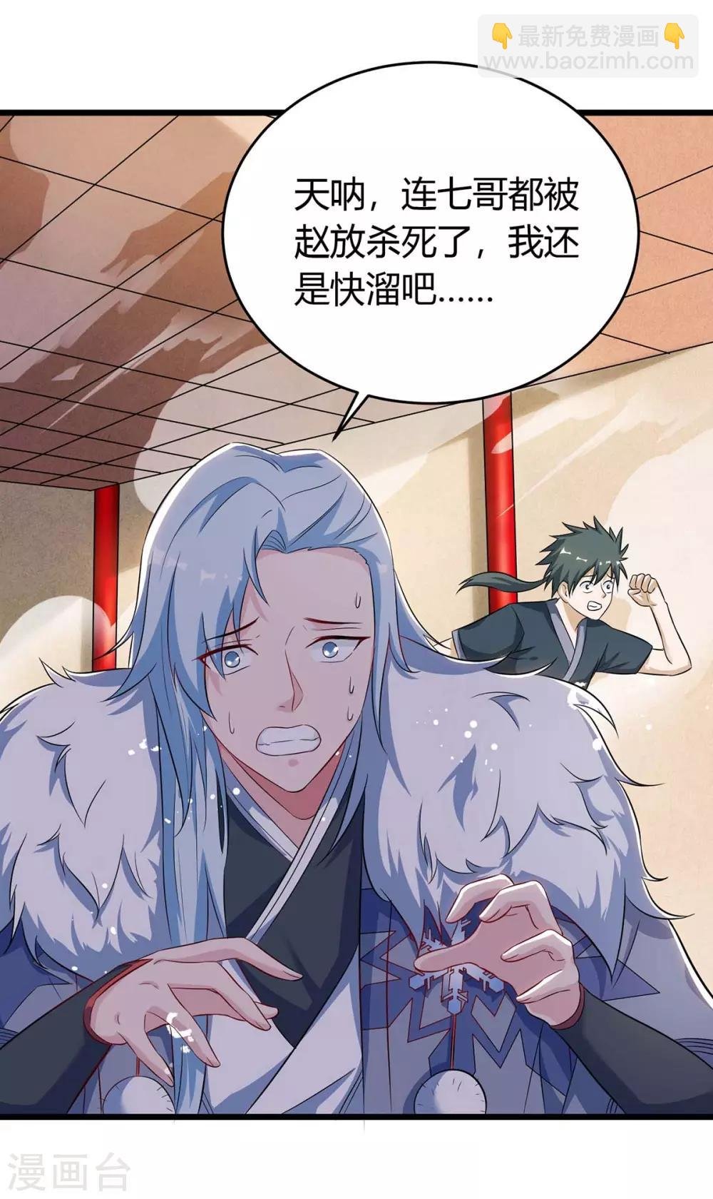 第150话 宝库