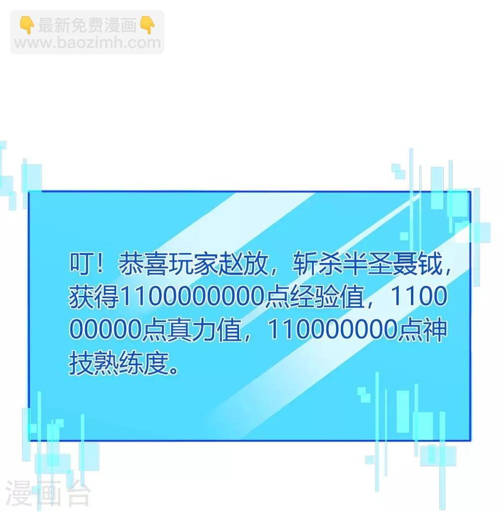第151话 连续升级