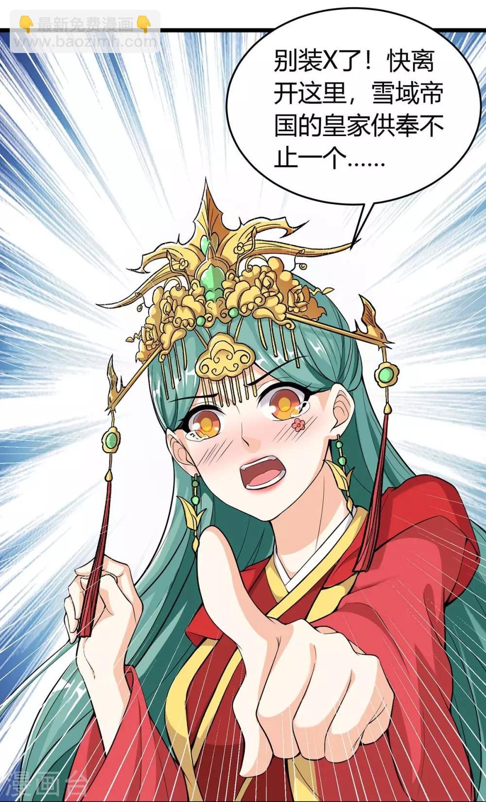第151话 连续升级