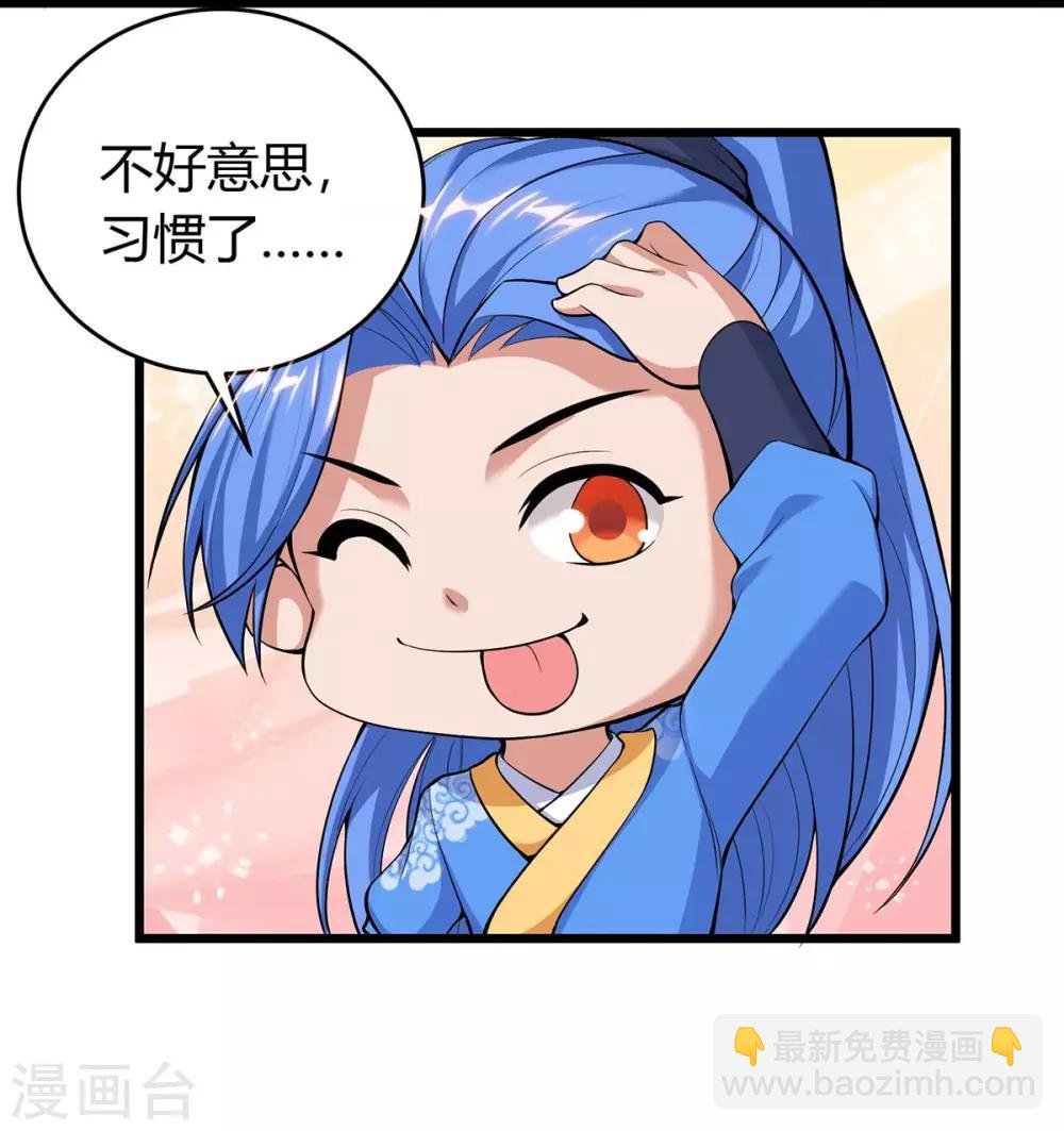 第151话 连续升级