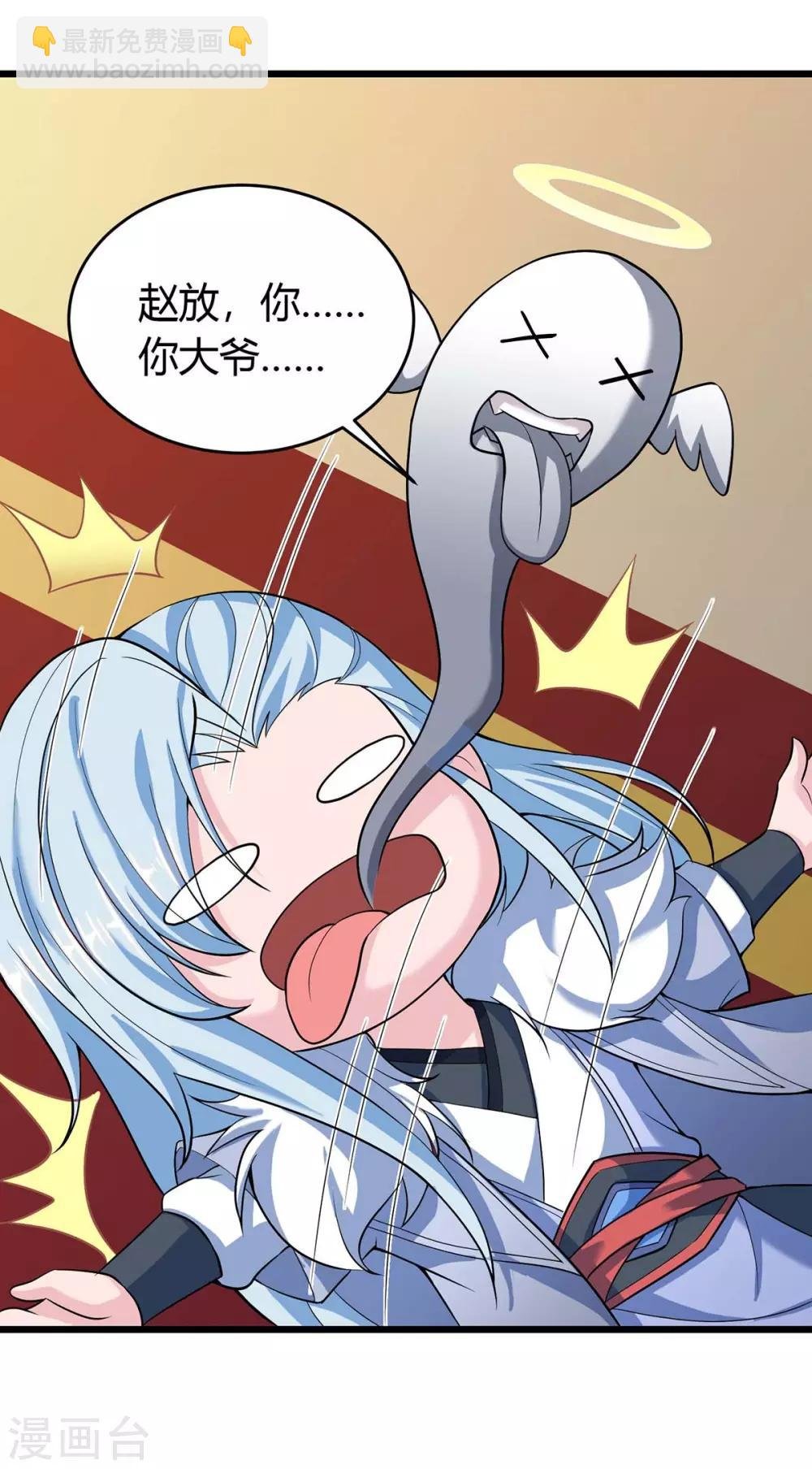 第151话 连续升级