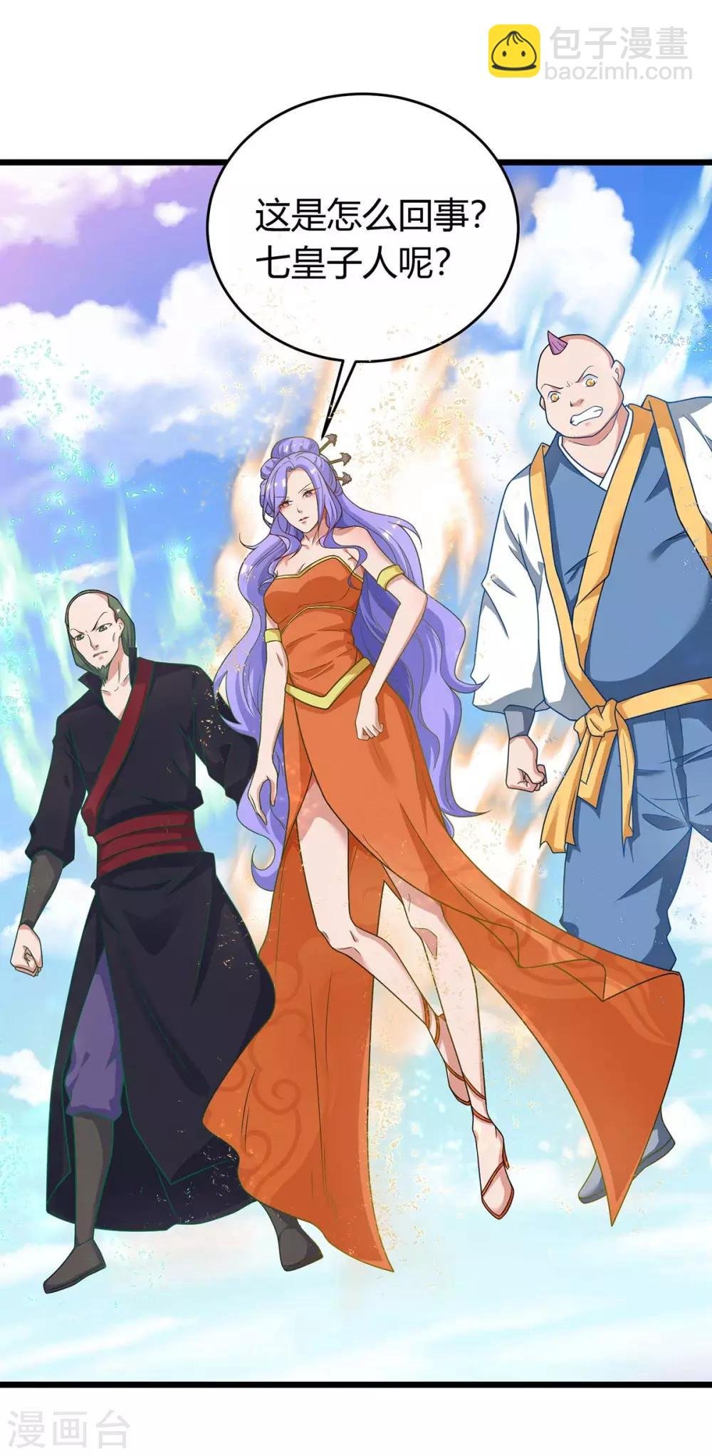 第152话 要小心