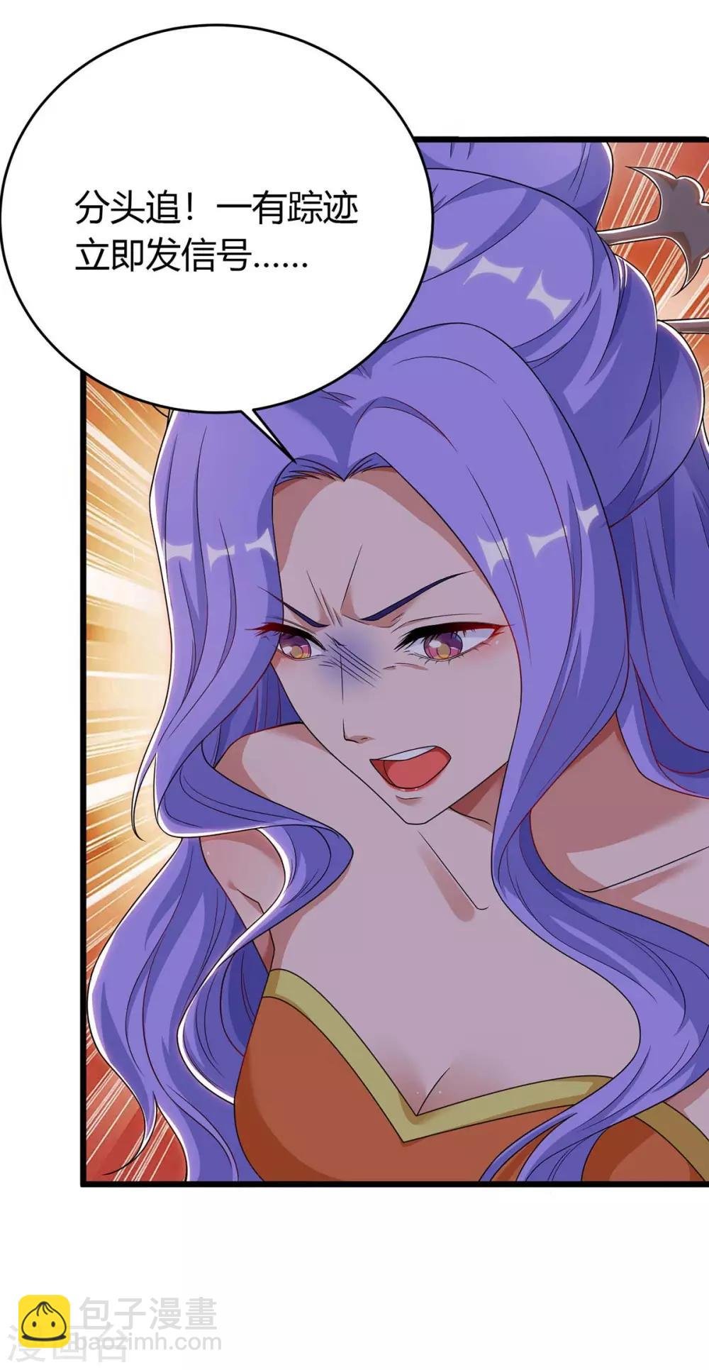 第152话 要小心