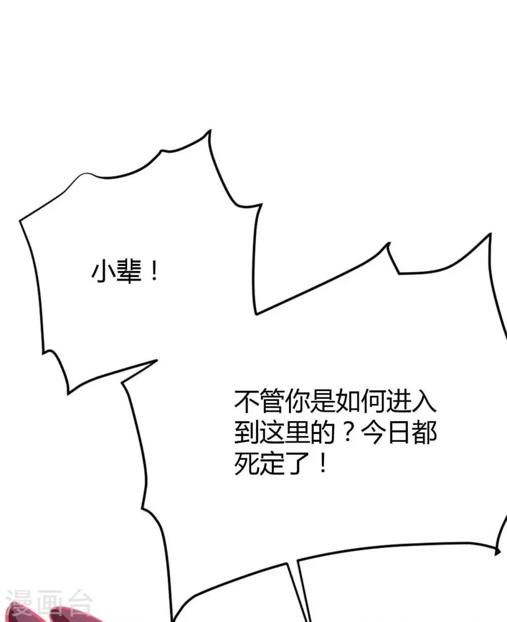 第154话 快跑