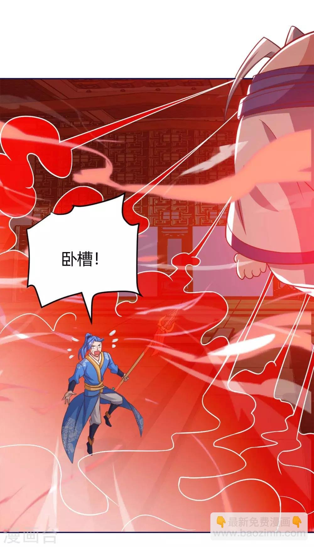 第154话 快跑