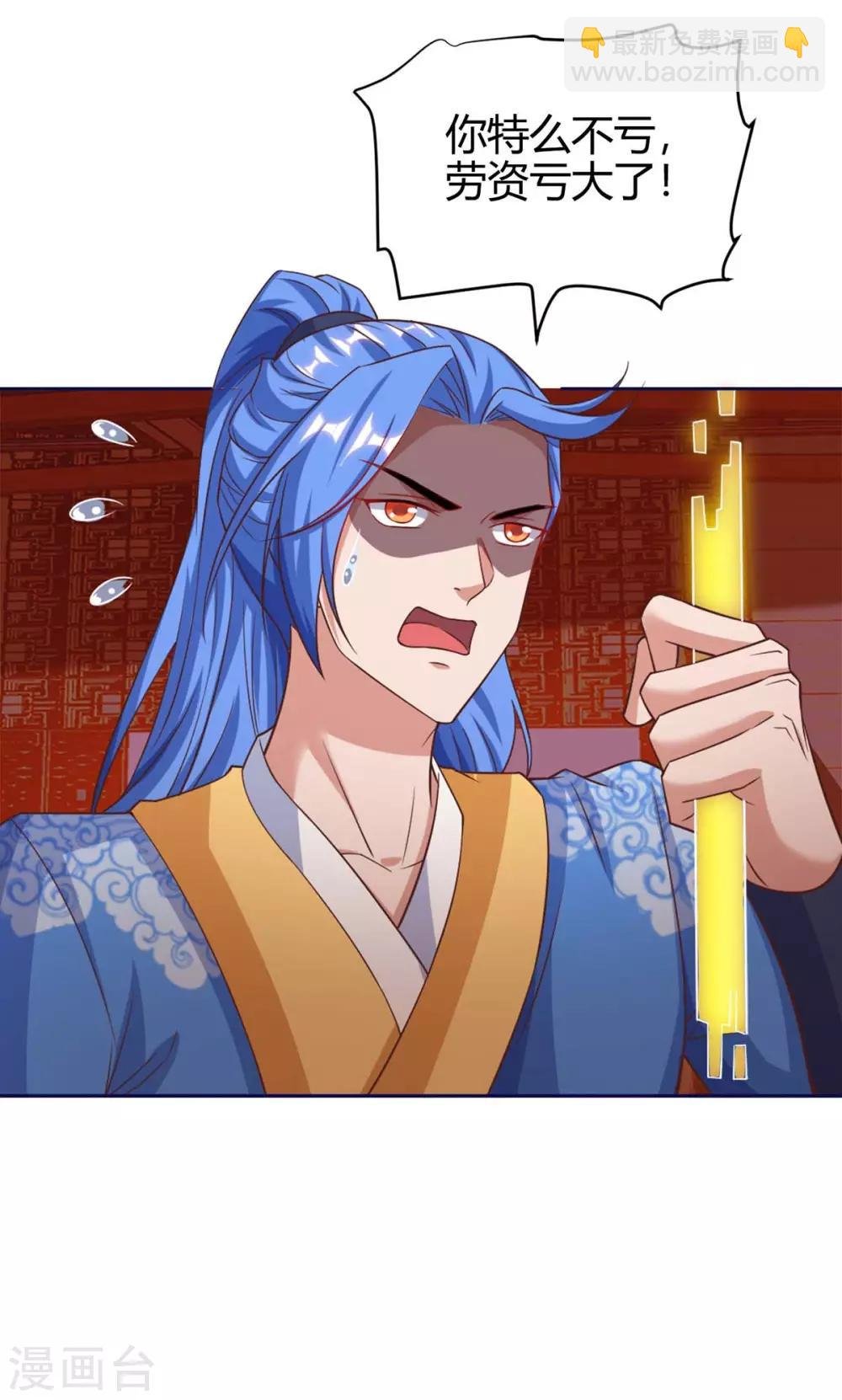 第154话 快跑