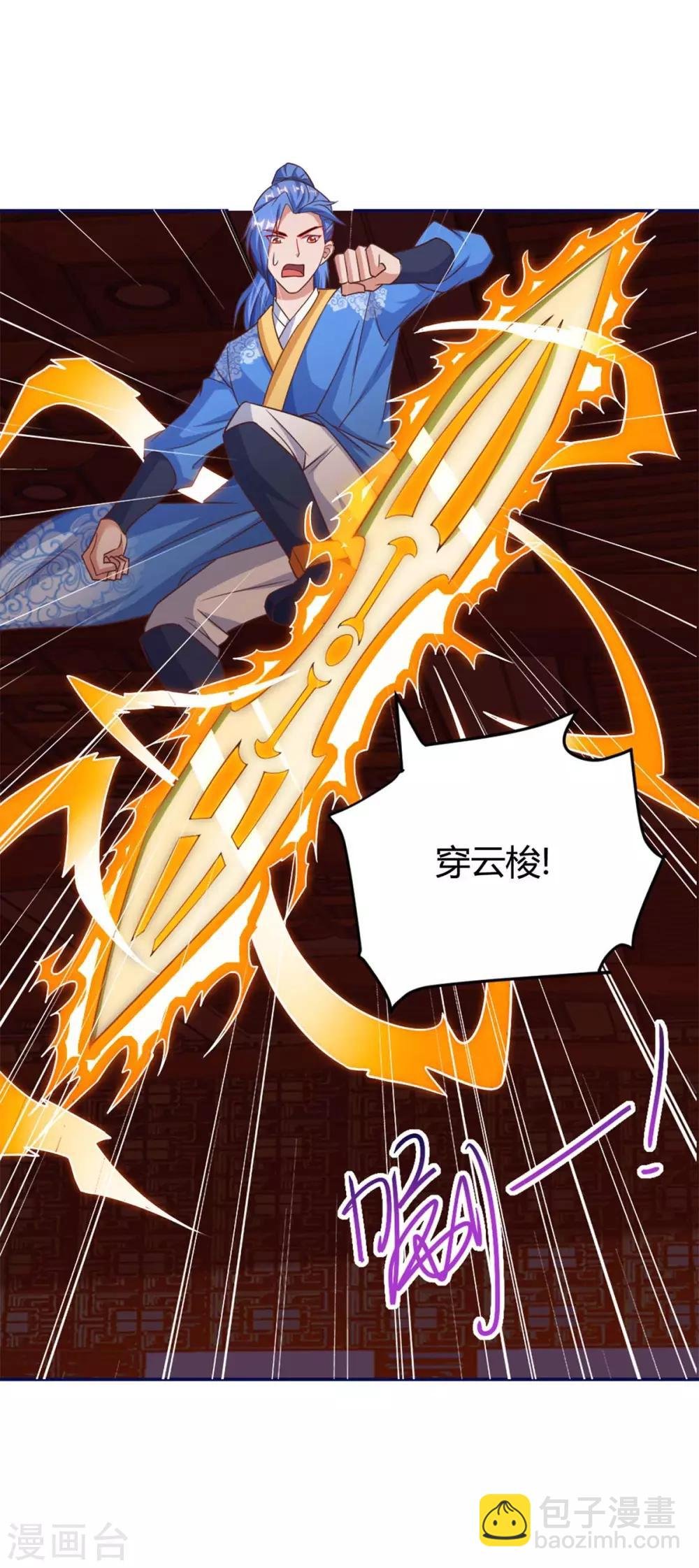 第154话 快跑