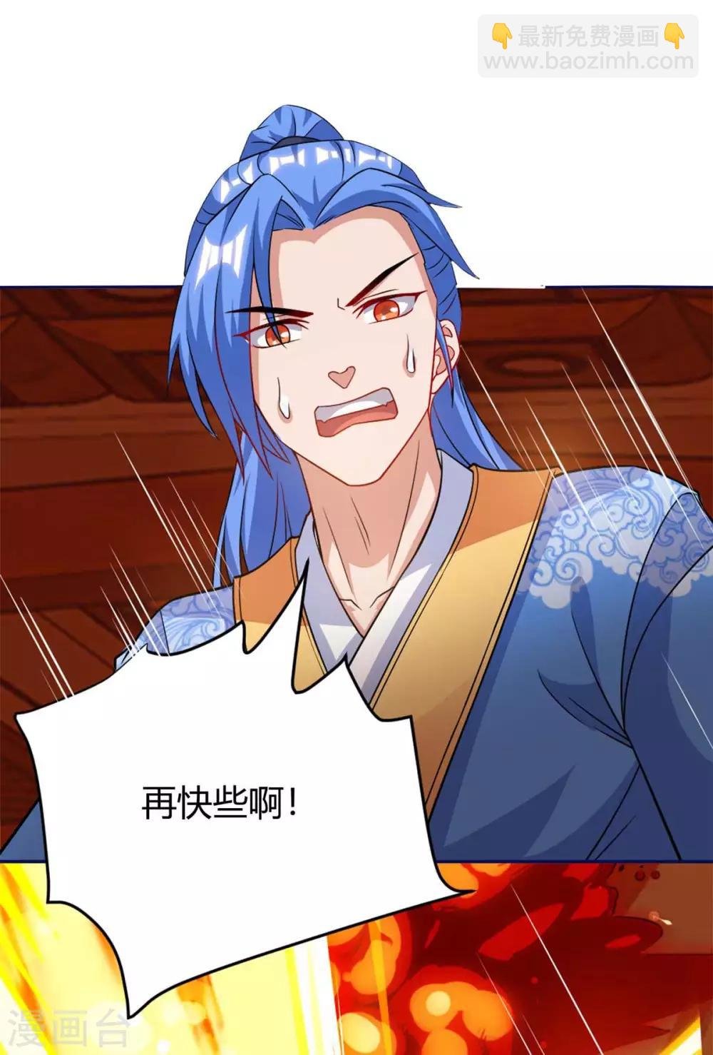 第154话 快跑