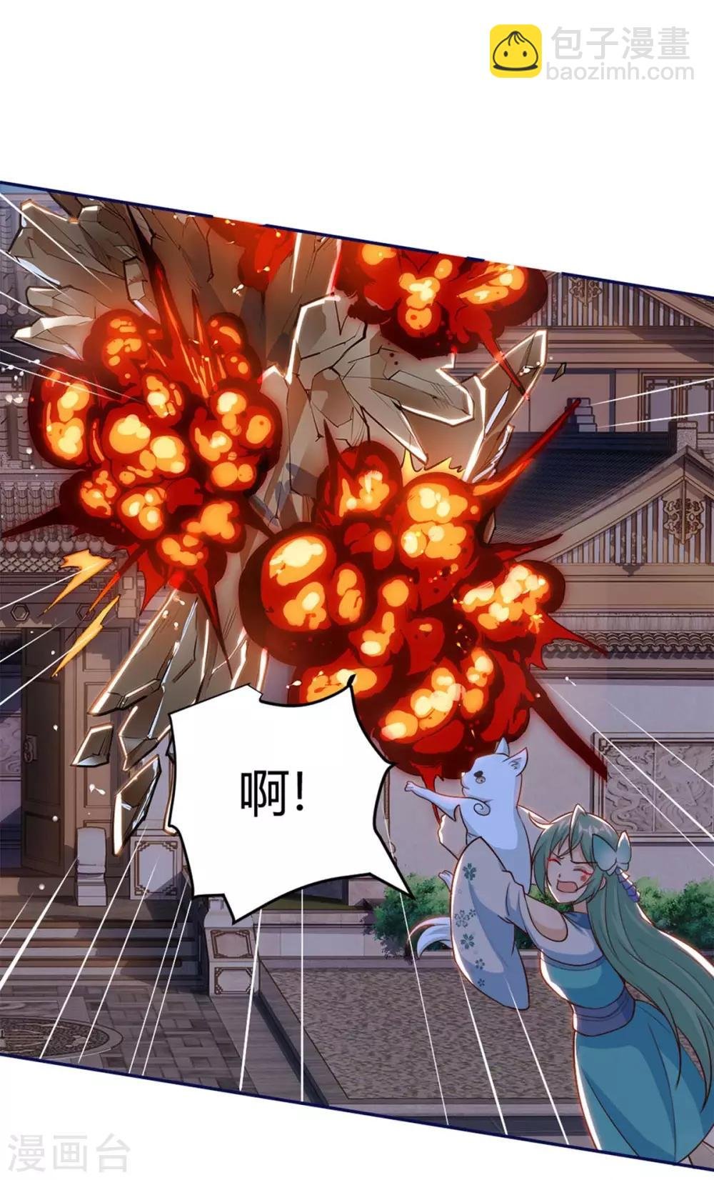 第154话 快跑
