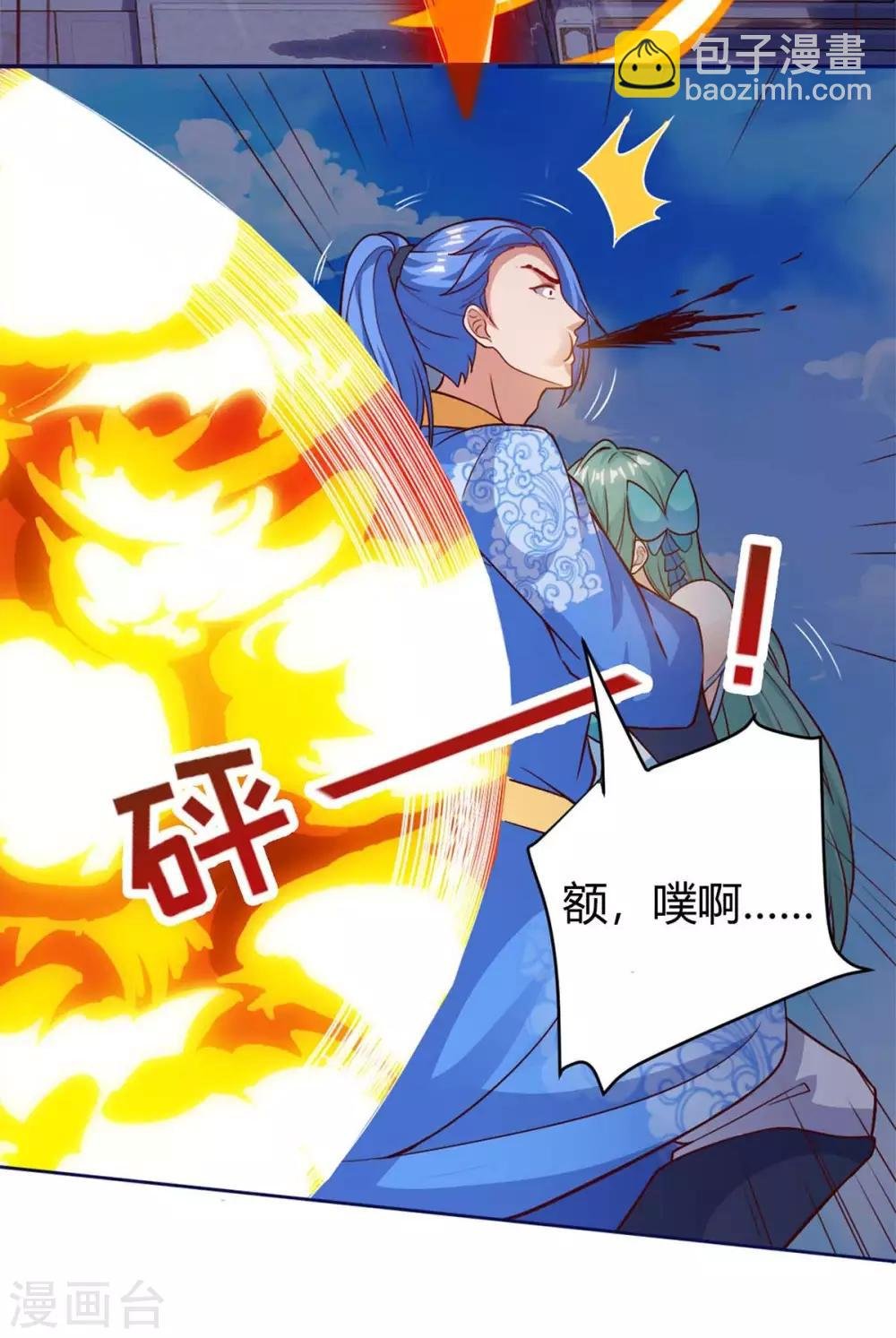 第154话 快跑