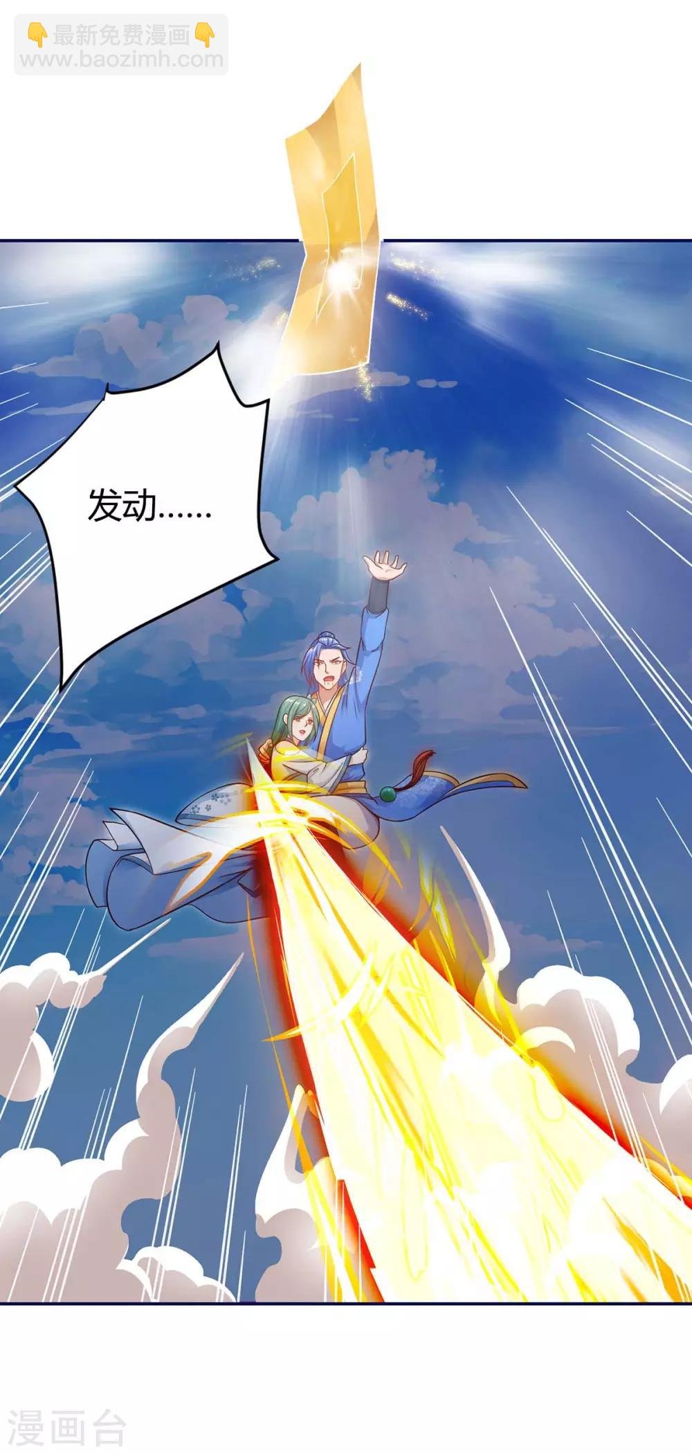 第155话 跑不出我的五指山