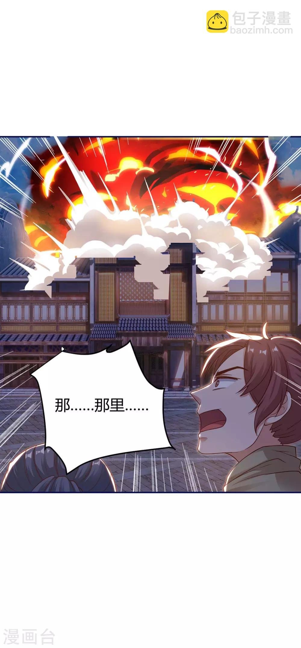 第155话 跑不出我的五指山