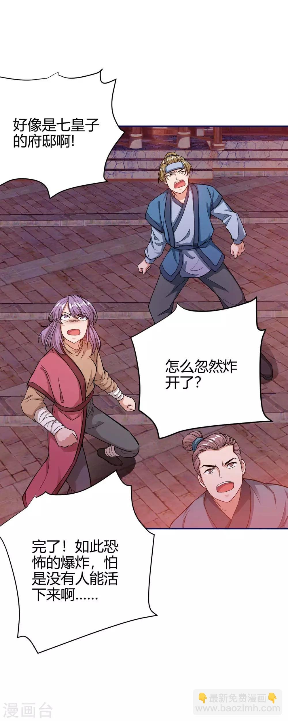 第155话 跑不出我的五指山