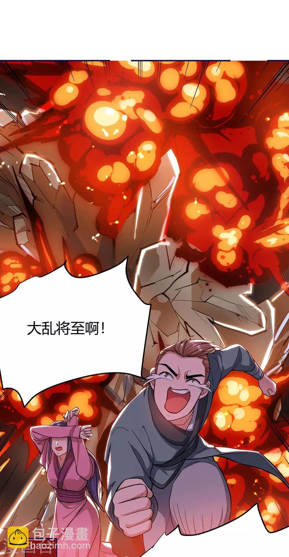 第155话 跑不出我的五指山
