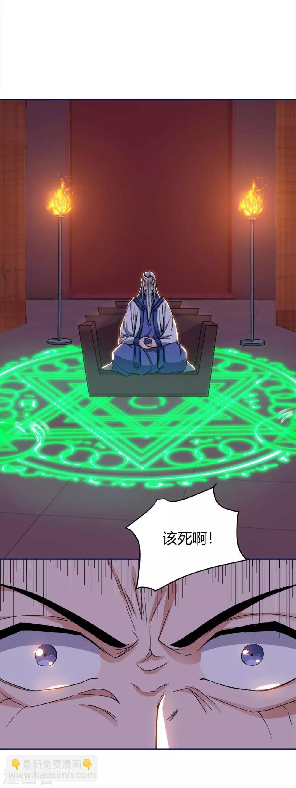 第155话 跑不出我的五指山