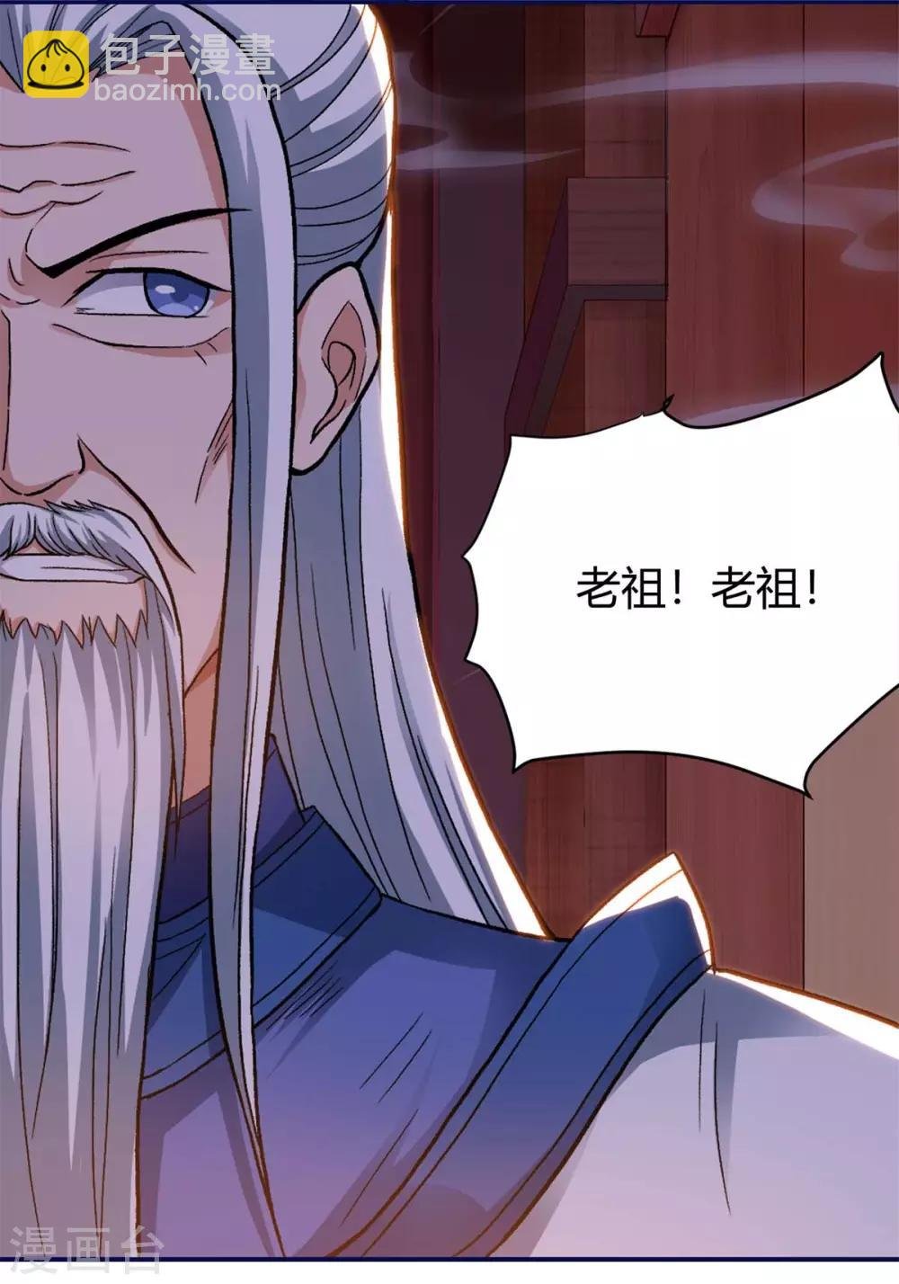 第155话 跑不出我的五指山