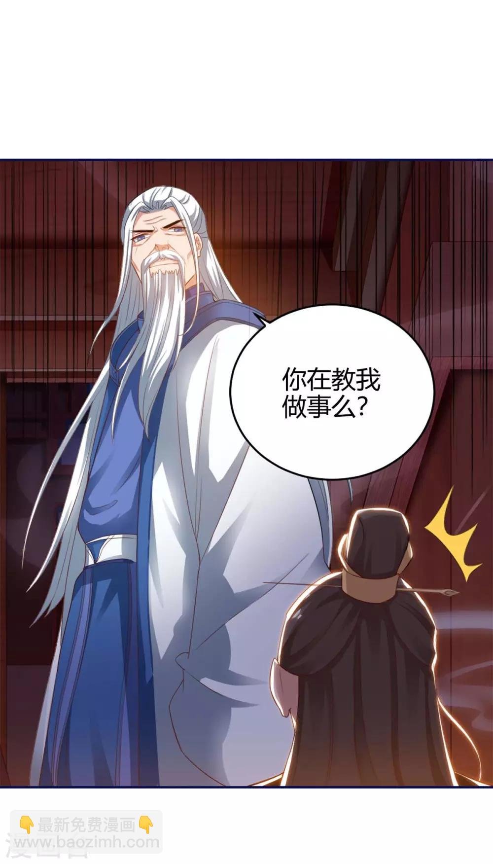 第155话 跑不出我的五指山