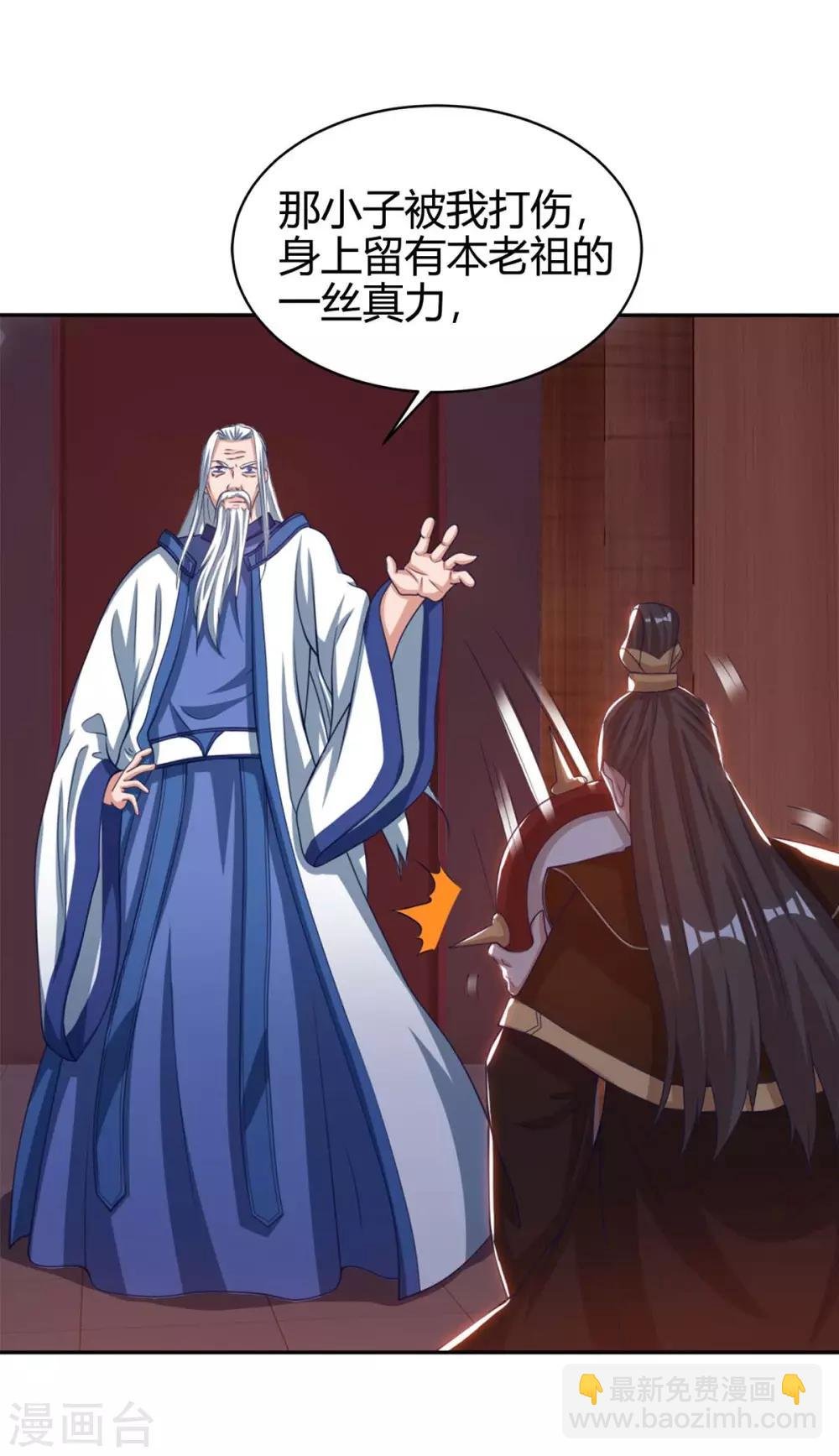 第155话 跑不出我的五指山