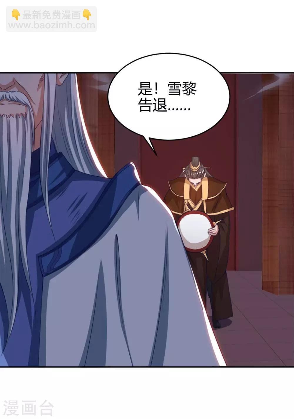 第155话 跑不出我的五指山