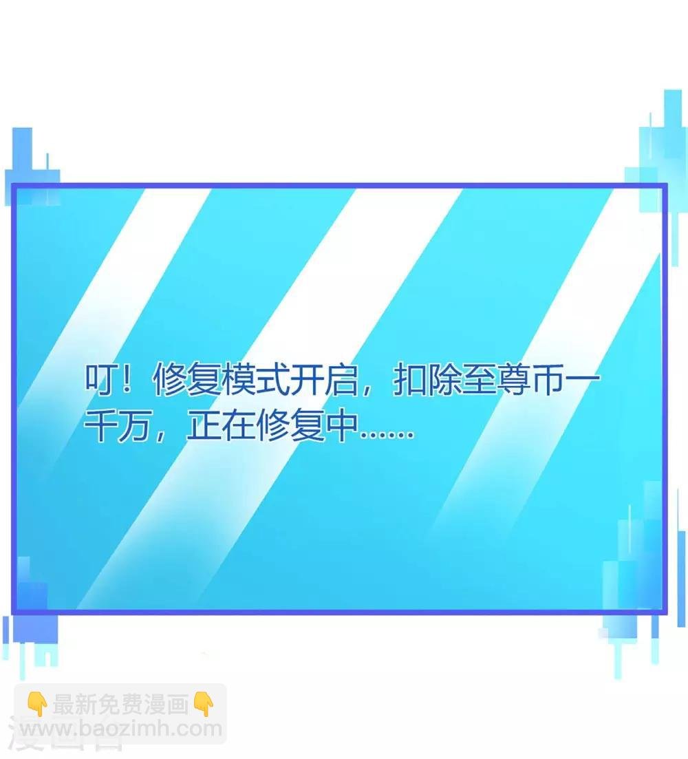 第156话 等着瞧吧