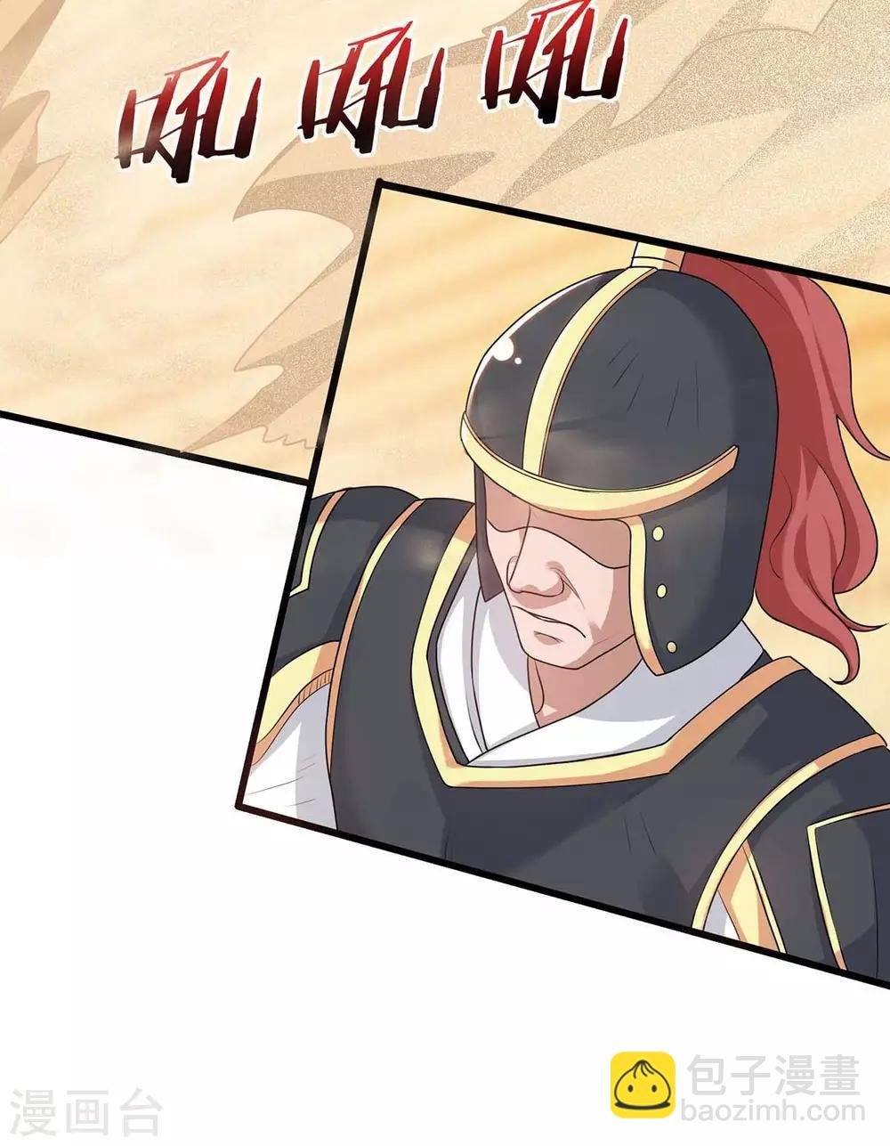 第157话 打过再说