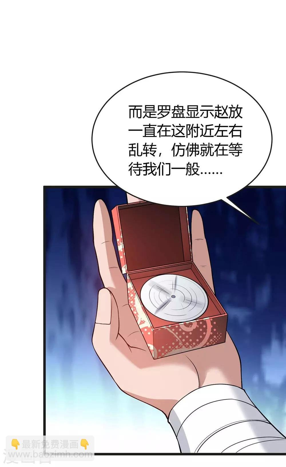 第157话 打过再说