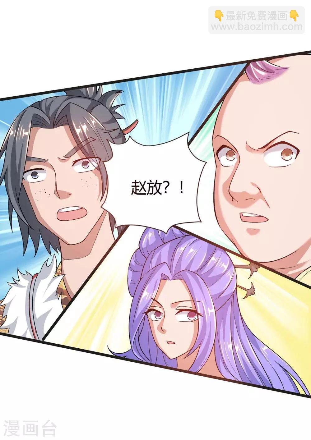 第157话 打过再说