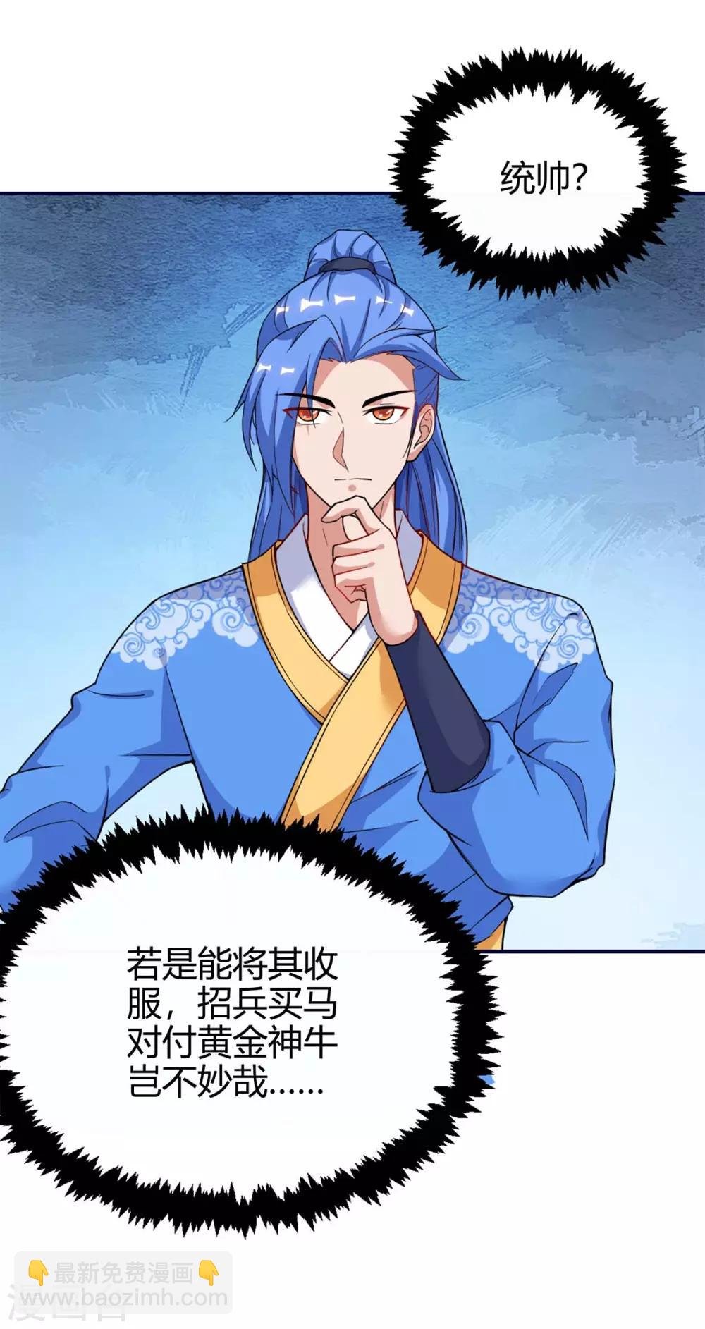 第157话 打过再说