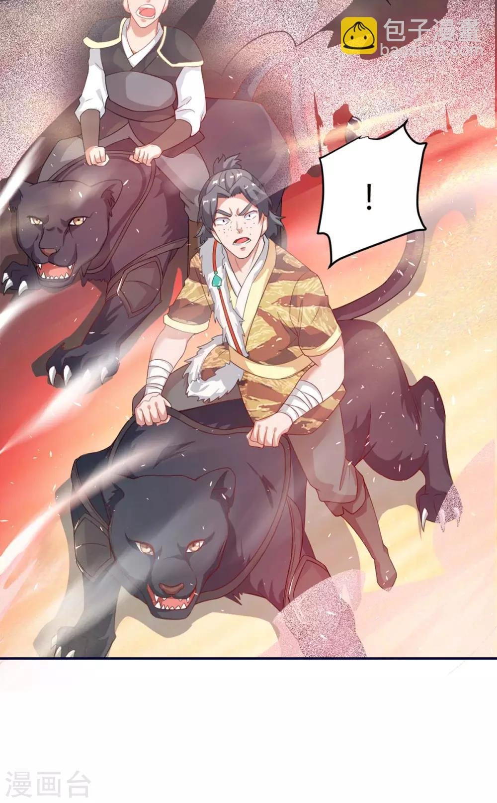 第157话 打过再说
