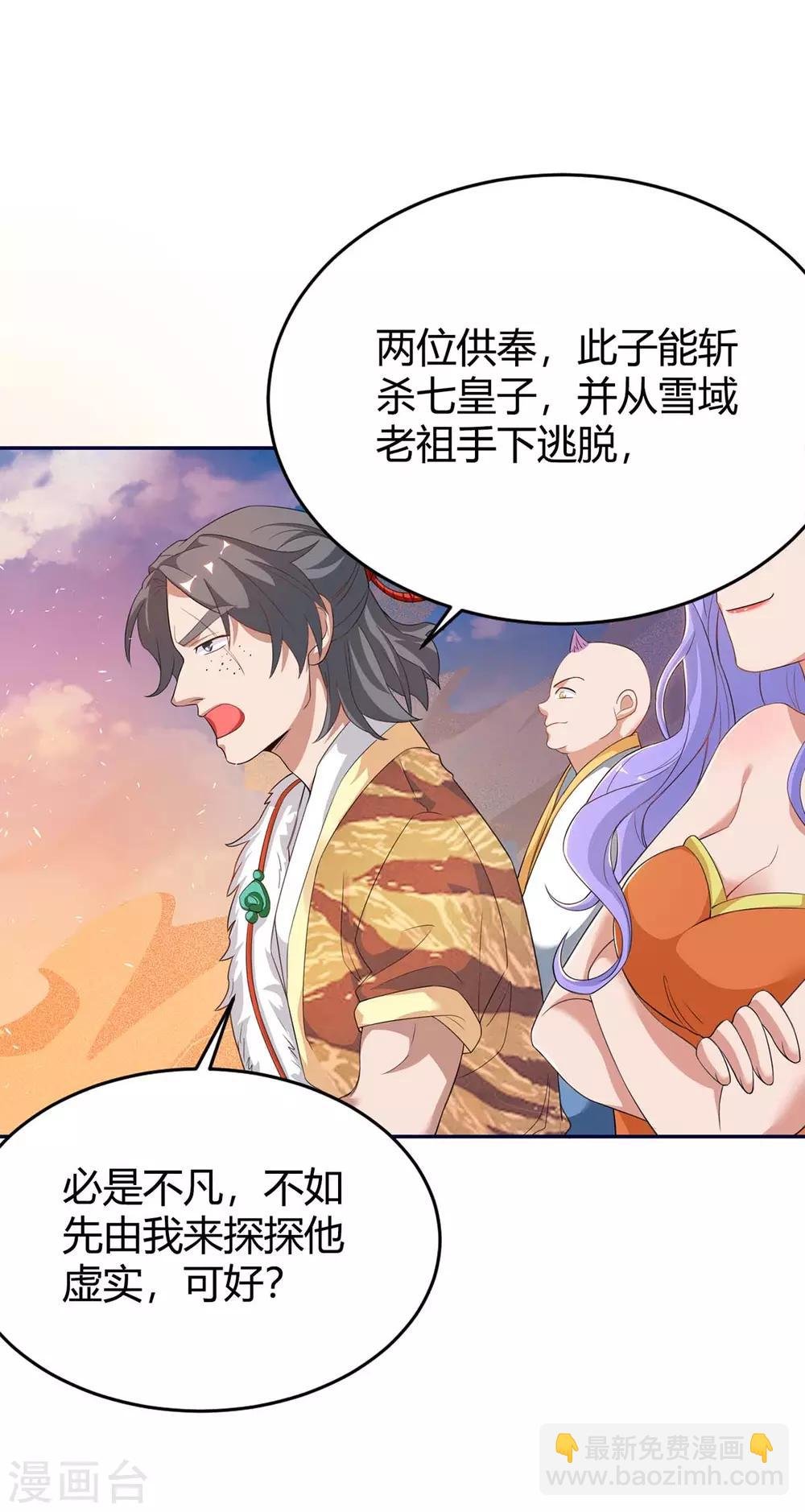 第157话 打过再说
