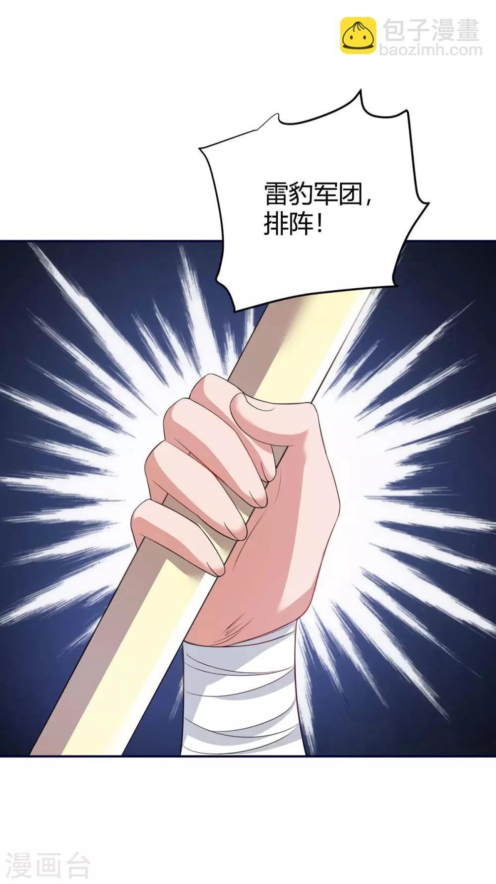 第157话 打过再说