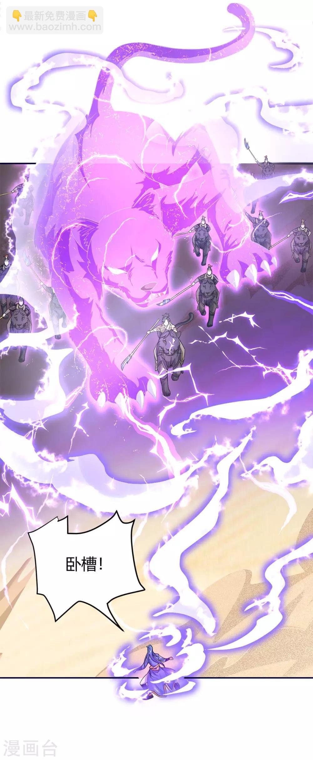 第157话 打过再说