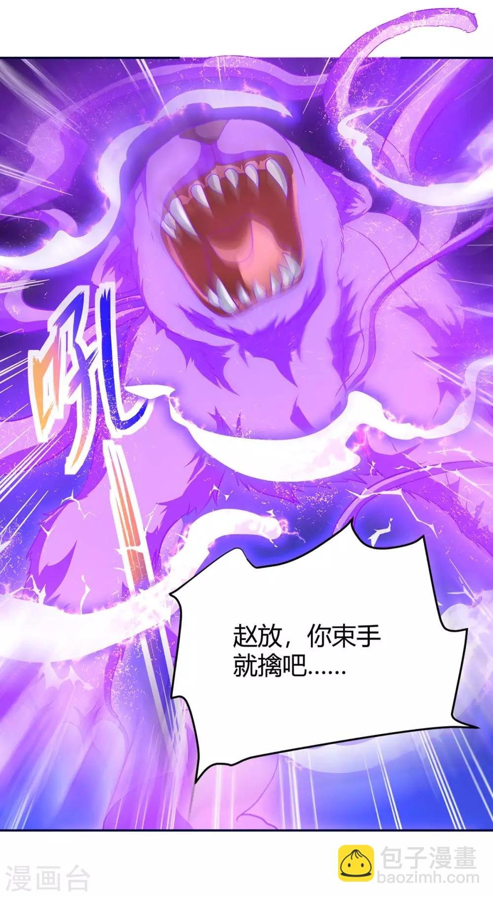 第157话 打过再说