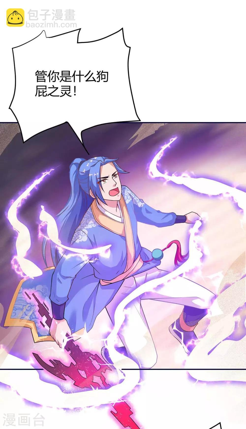 第157话 打过再说