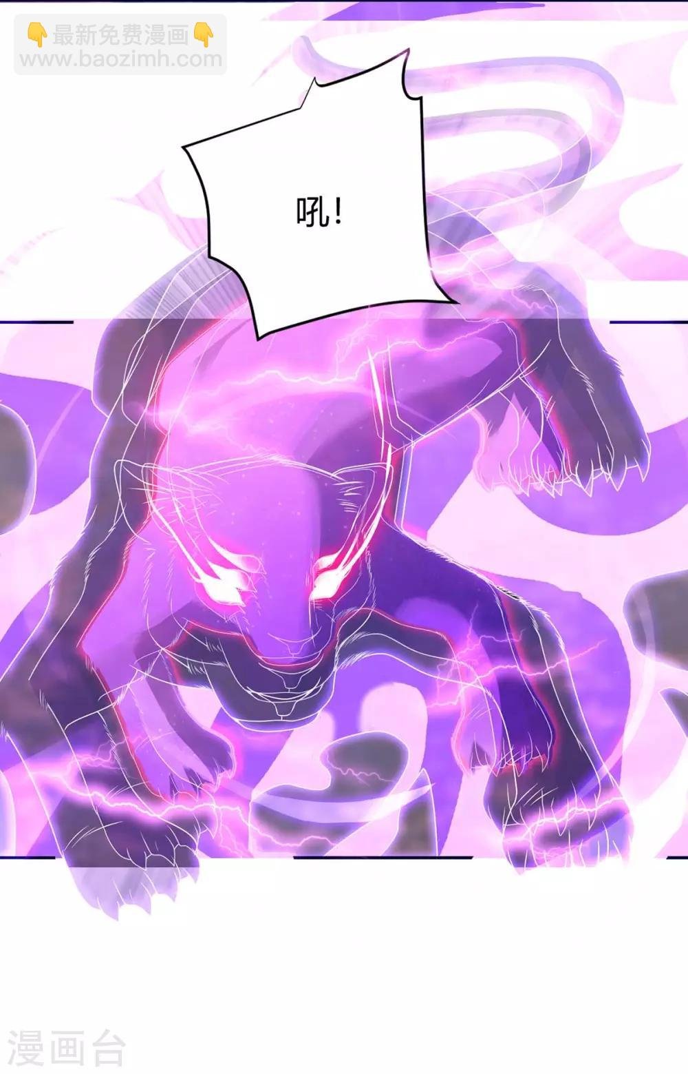 第158话 小心有诈