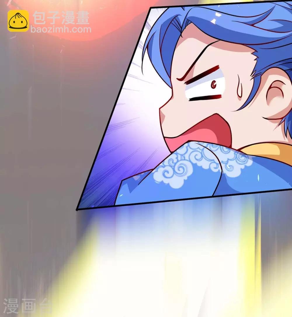 第159话 想走，晚了