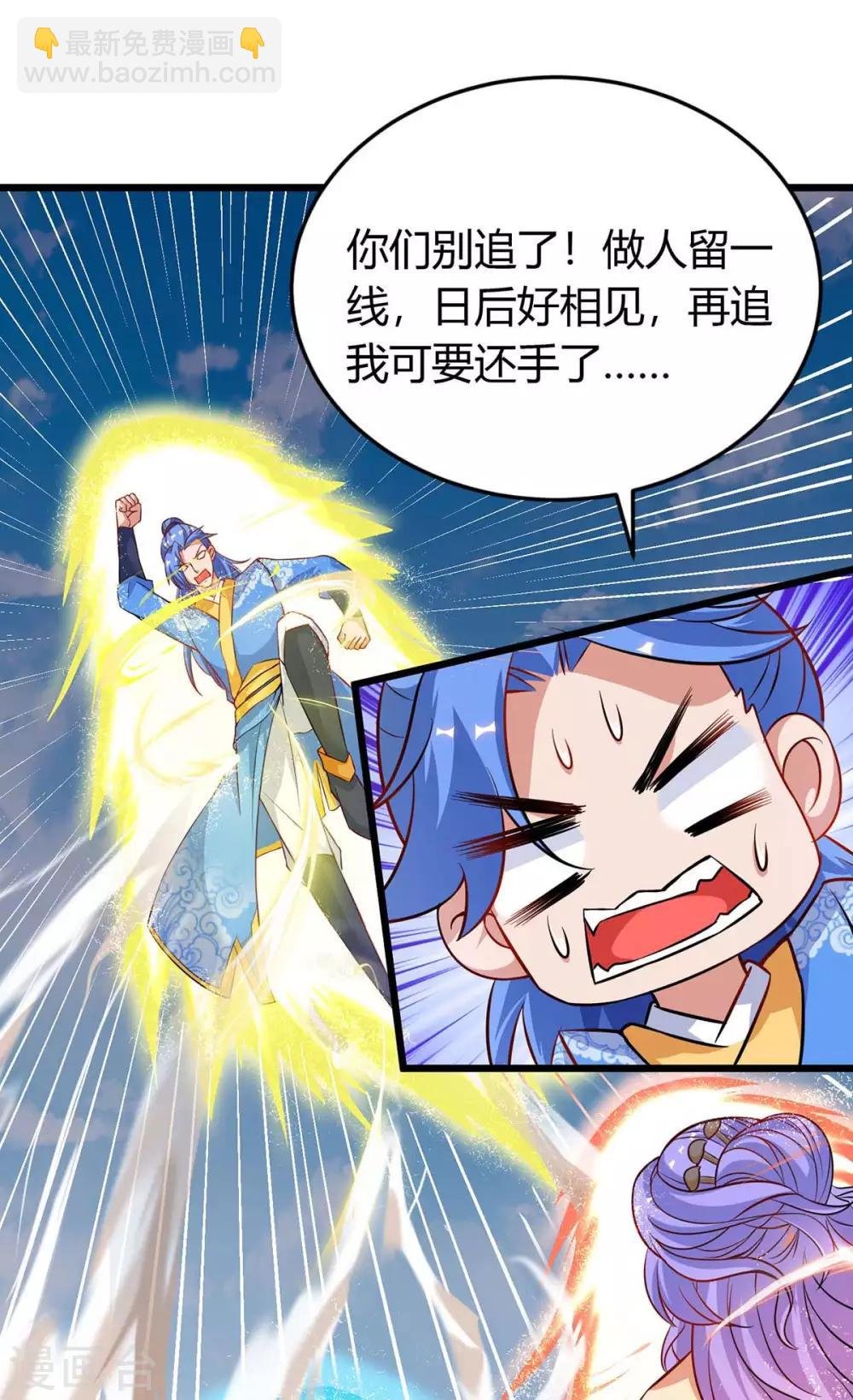 第159话 想走，晚了