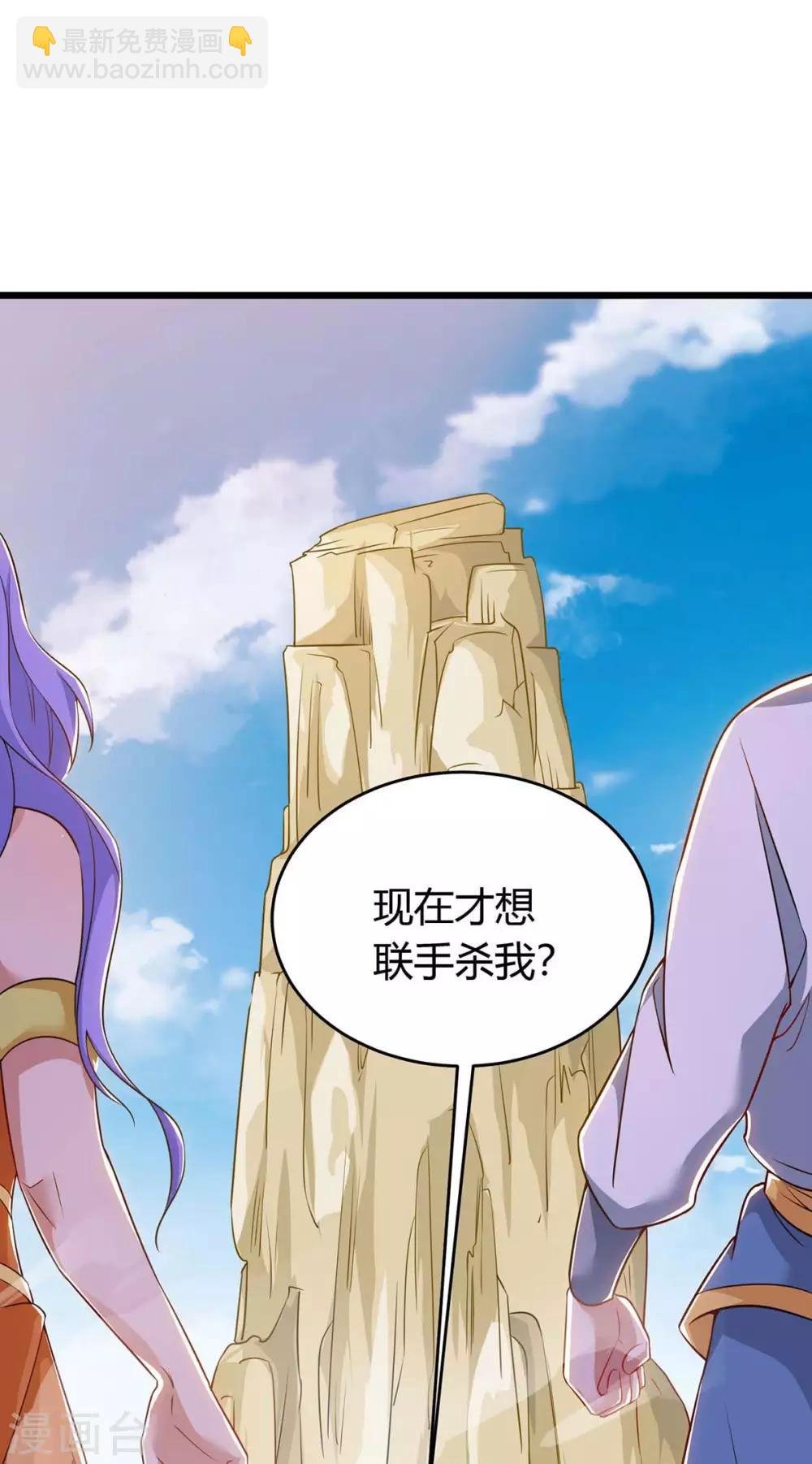 第159话 想走，晚了