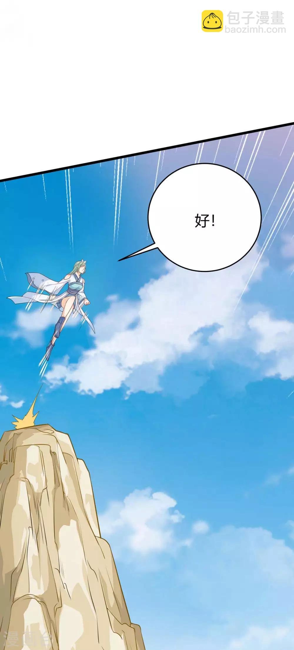 第159话 想走，晚了