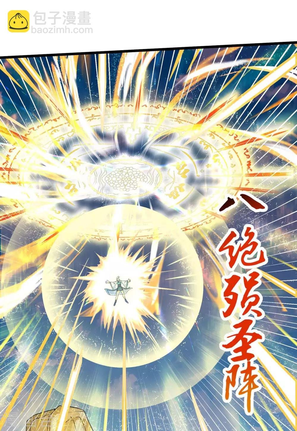 第159话 想走，晚了
