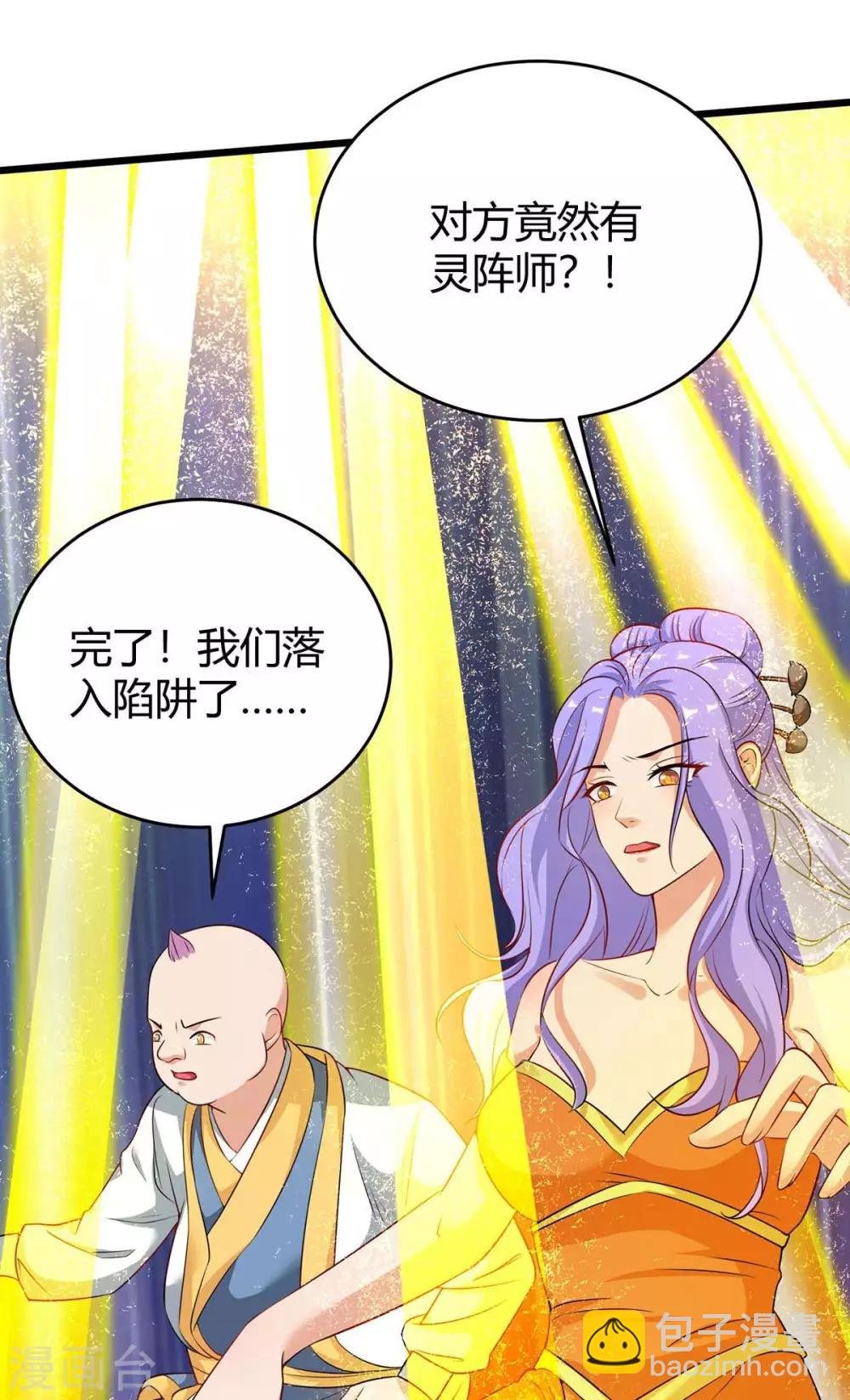 第159话 想走，晚了