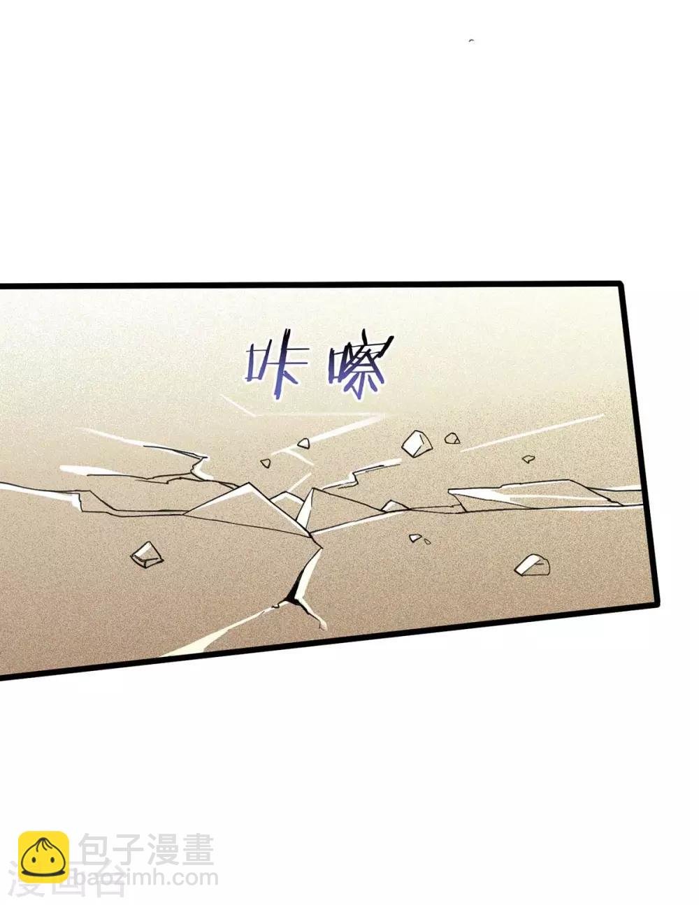 第160话 杀戮开始