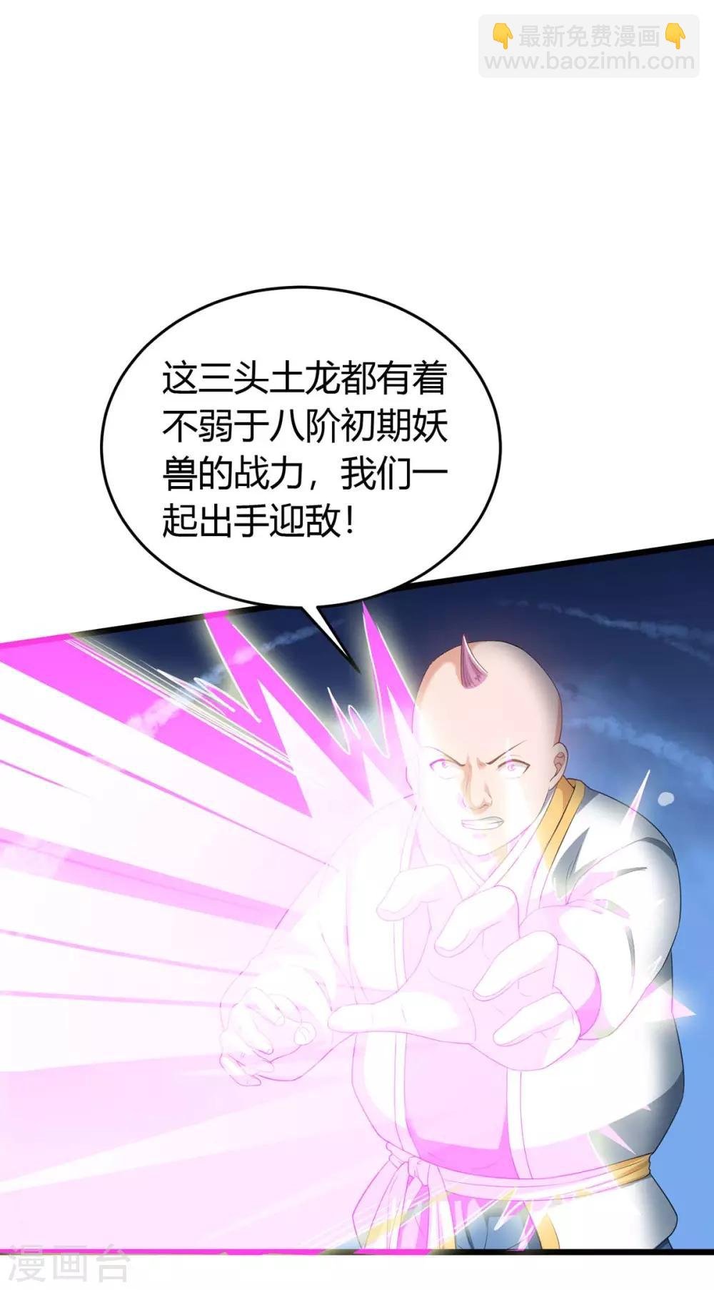 第160话 杀戮开始