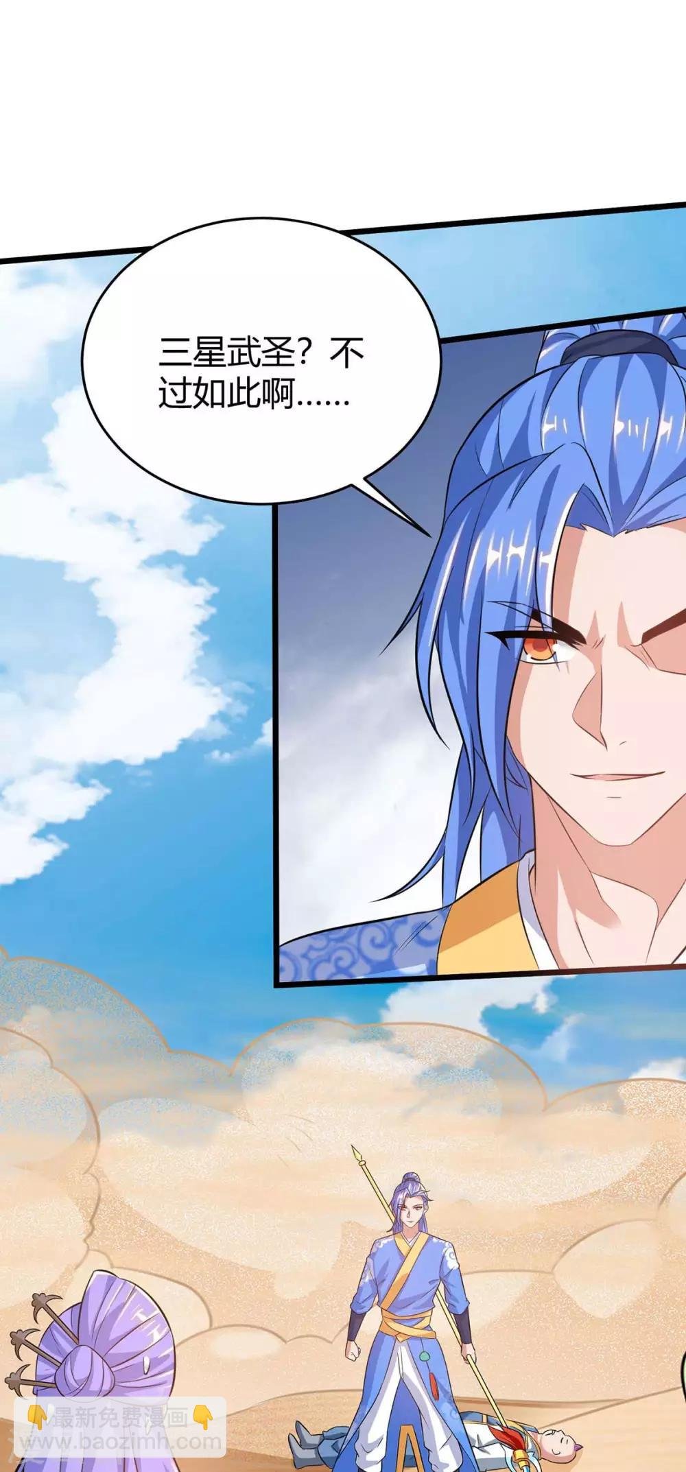第160话 杀戮开始