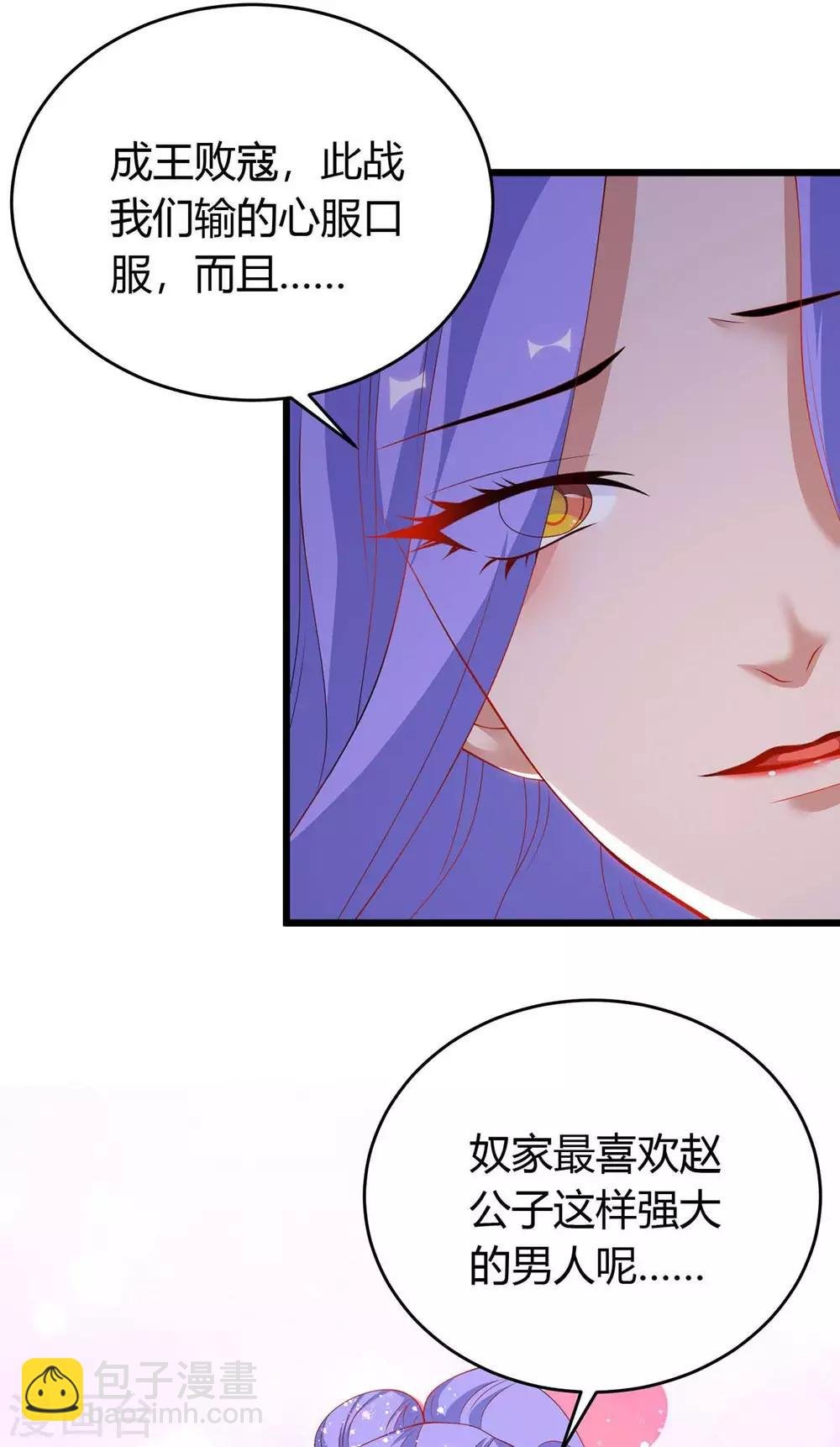 第161话 臣服