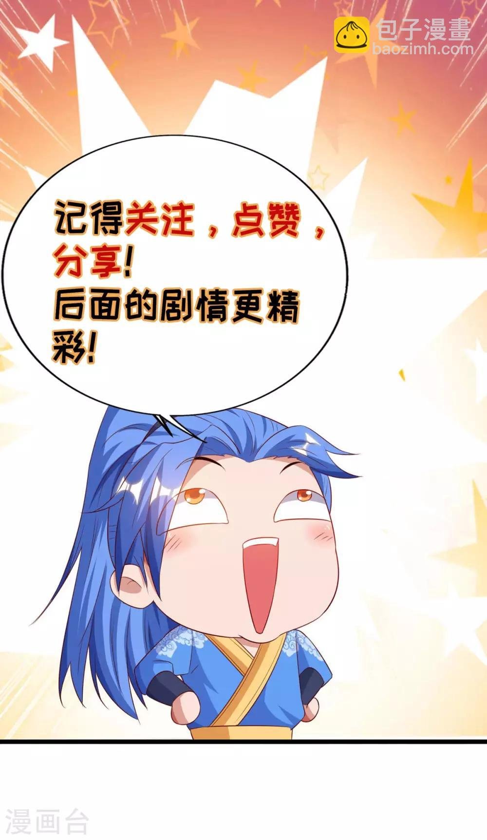 第162话 蛀虫